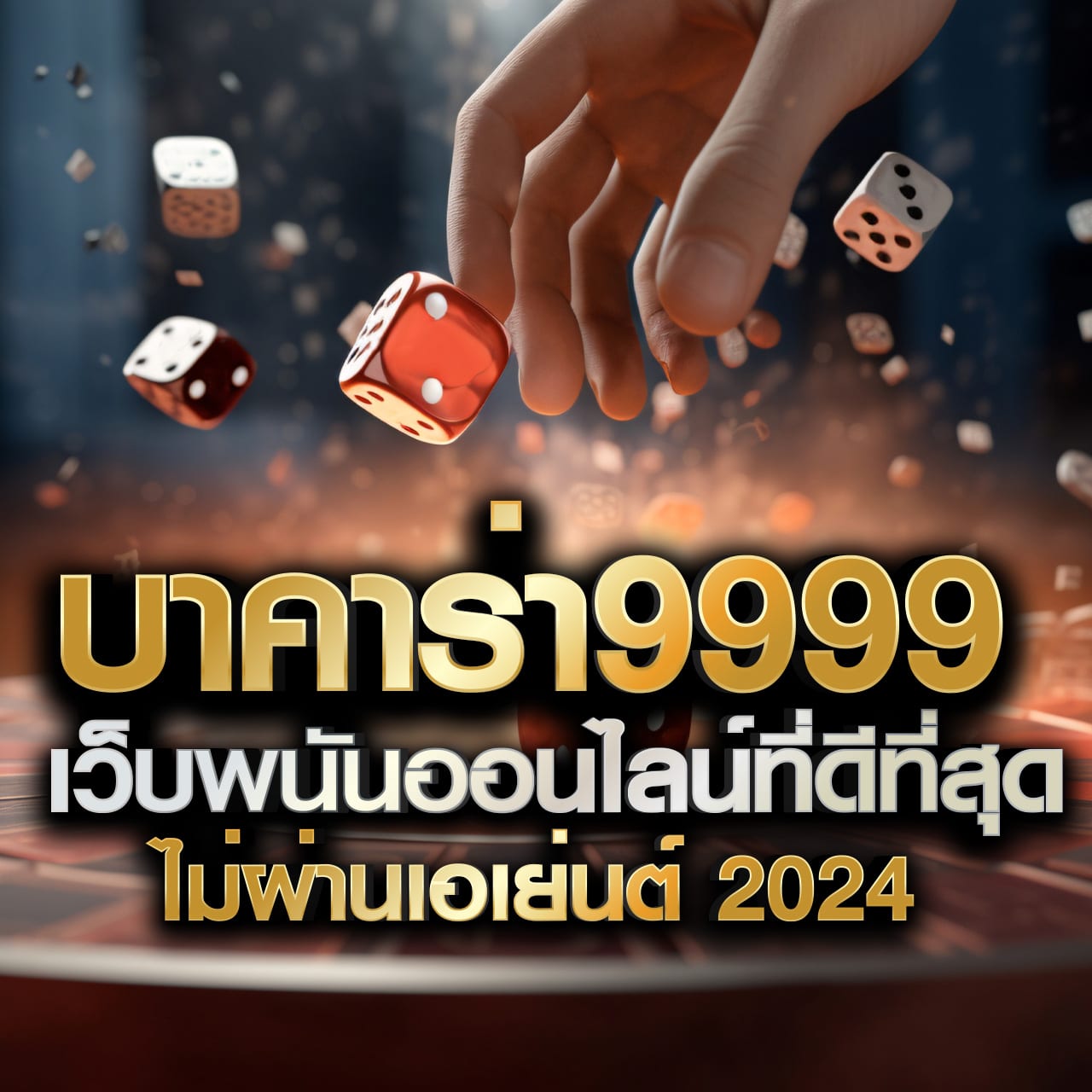 pg168ทางเข้า - คู่มือการเล่นบาคาร่าสำหรับมือใหม่ในปี 2025 ด้วยกลยุทธ์ที่มีประสิทธิภาพ